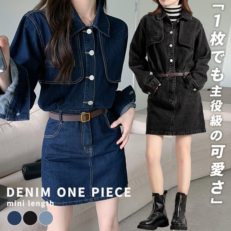 宅配便】デニムミニワンピース／tops1772 | DAY CLOSET｜ レディース