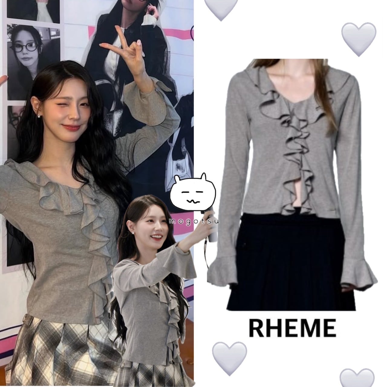 ミヨン | もごつ