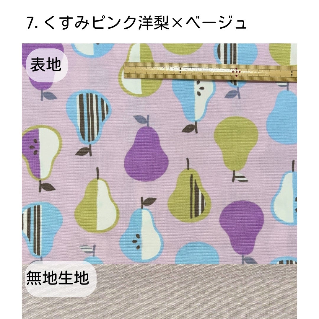 ワンショルダーリュック 手芸キット【中級 手芸キット】 おしゃれ 通販