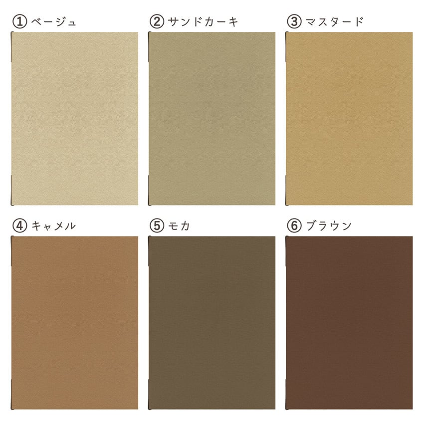 SHO-SE-UV-EARTH COLOR LEATHER （A4,B5,A5サイズ対応） NEW 木目柄