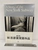 第11回林忠彦賞受賞作品　ニューヨーク地下鉄ストーリー　角田和夫　