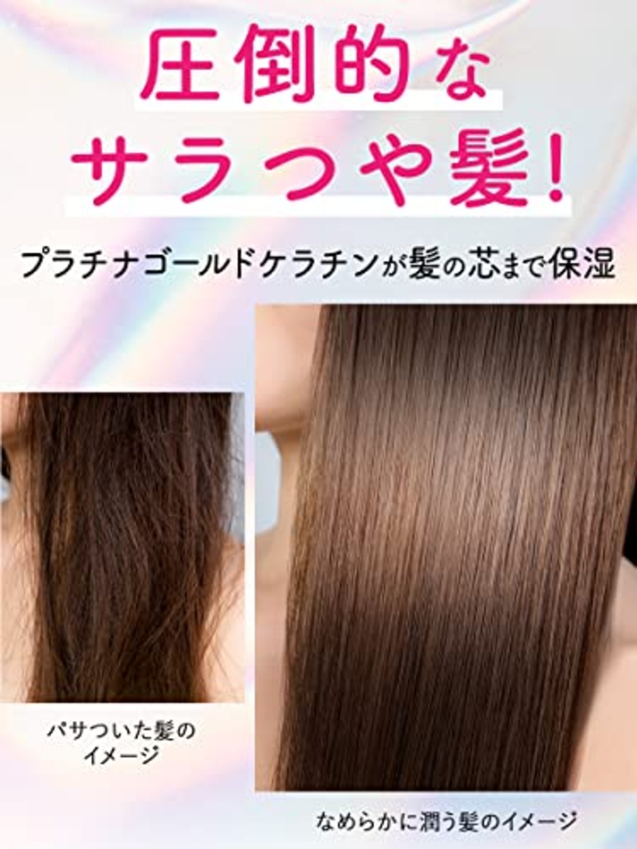 Diane(ダイアン) PB シャンプー [ツヤ&ダメージ補修] シャイニーベリーの香り パーフェクトビューティー ミラクルユー シャイン シャイン 詰め替え 330ml