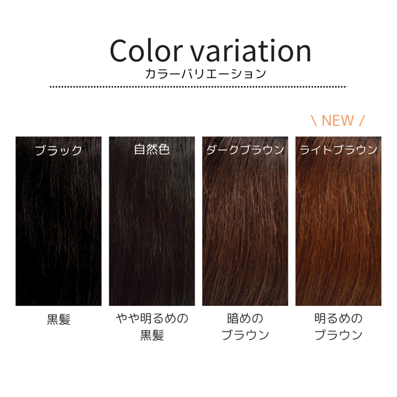 【医療用ウィッグ】 人毛100% つむじカバーウィッグ トップピース 自然に見える 薄毛・白髪カバー【5×6cm】 |フル卒 部分ウィッグ ナチュラルフィット