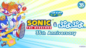 [コンプリートセット] セガラッキーくじ「ソニック＆ぷよぷよ」35周年 206年6月23日(火)よりj訓示発売予定