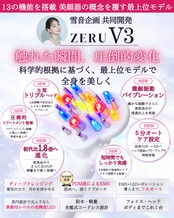 【1週間前後でお届け】内から外から、全身を美しく アウトライン向上セット