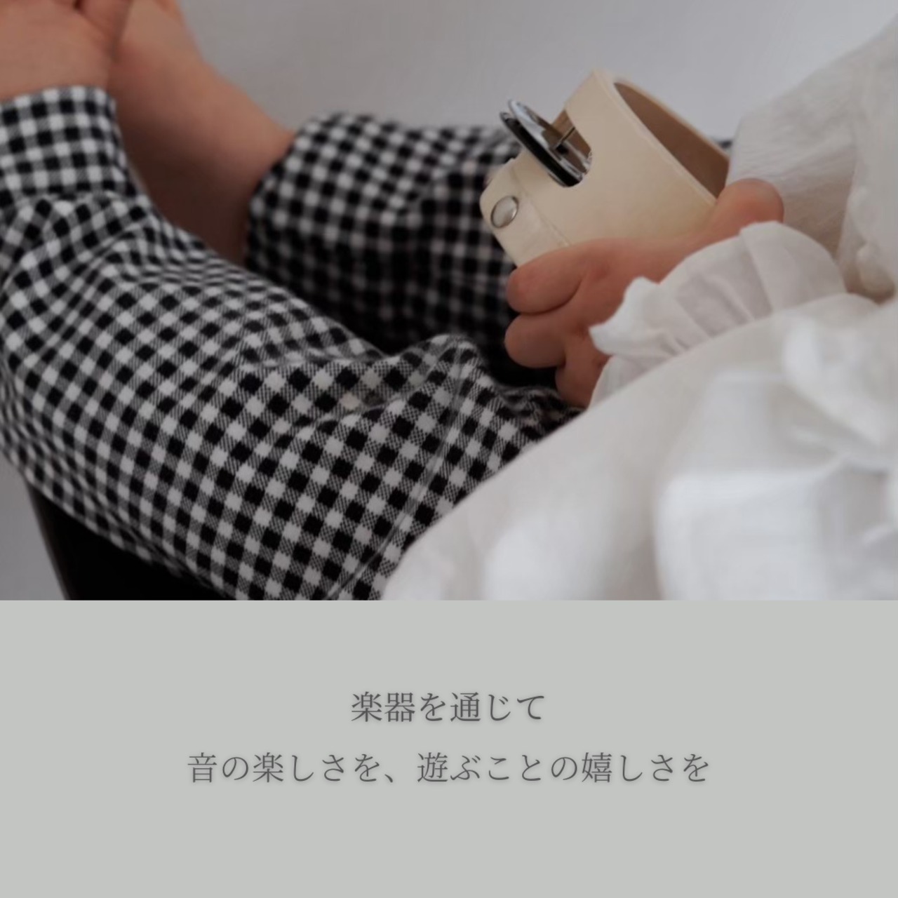 tambourine＋suède pouch┃木製┃楽器
