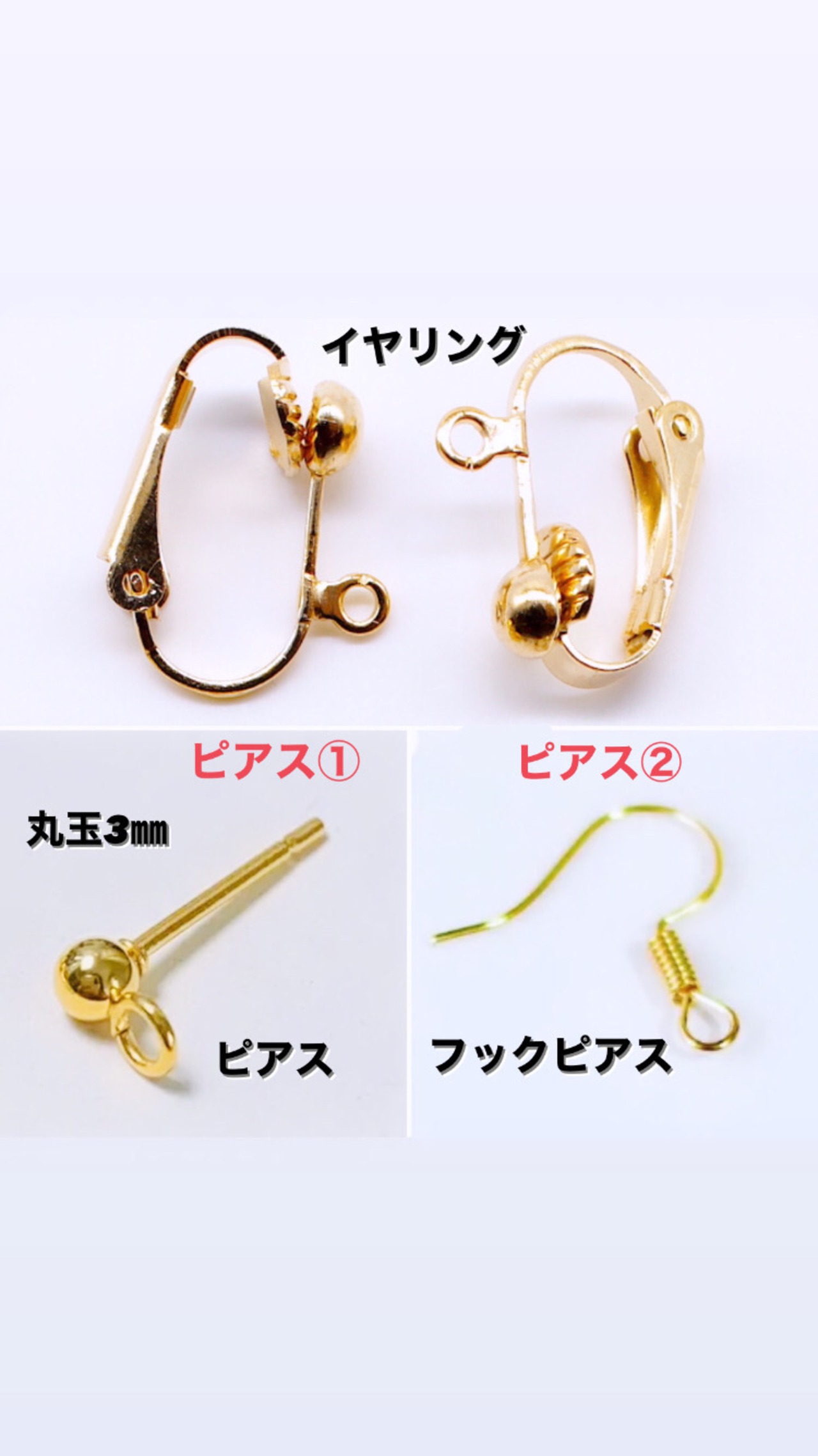 花びら × ビーズ☆大ぶりイヤリング | ＊34 accessory＊ 〜オリジナル 