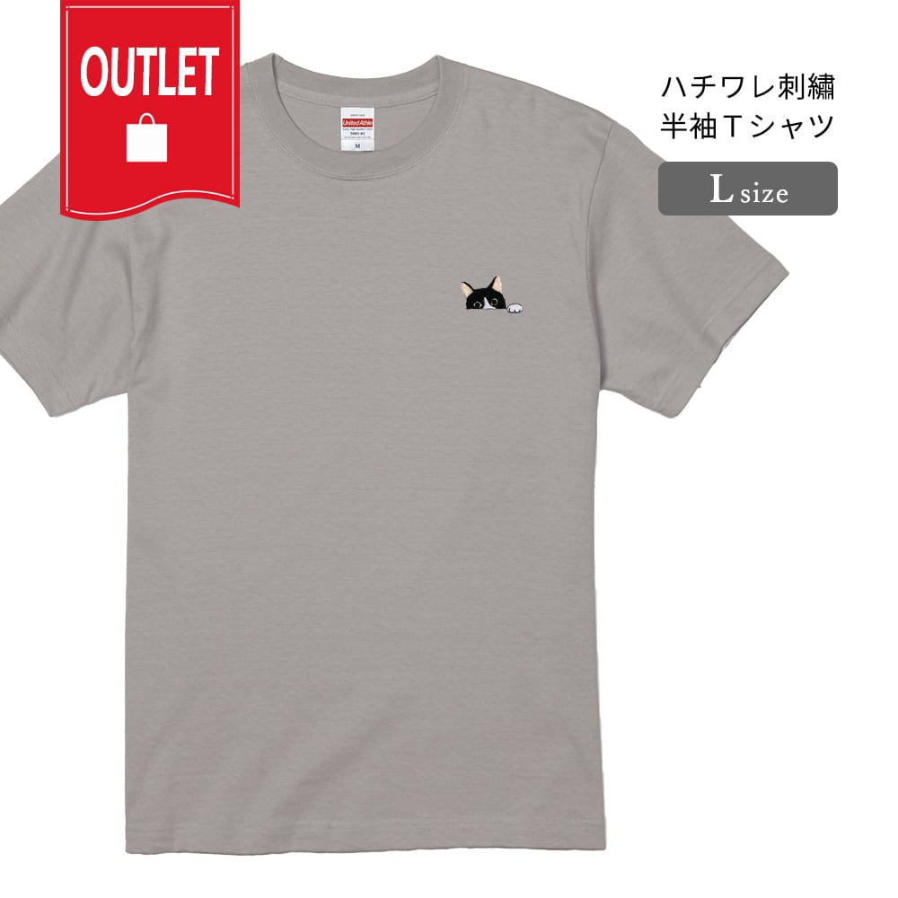 半袖Ｔシャツ ハチワレ刺繍 cat outlet