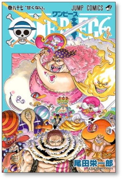 分売】 ワンピース 尾田栄一郎 [81-90巻 10冊セット] ONE PIECE | 漫画