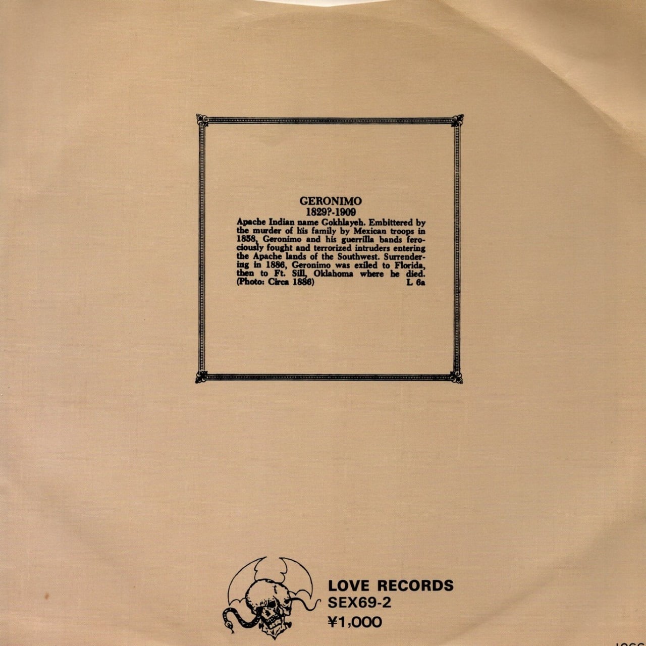 7EP】ガスタンク – Geronimo / Red Indians Rock | マメシバレコード