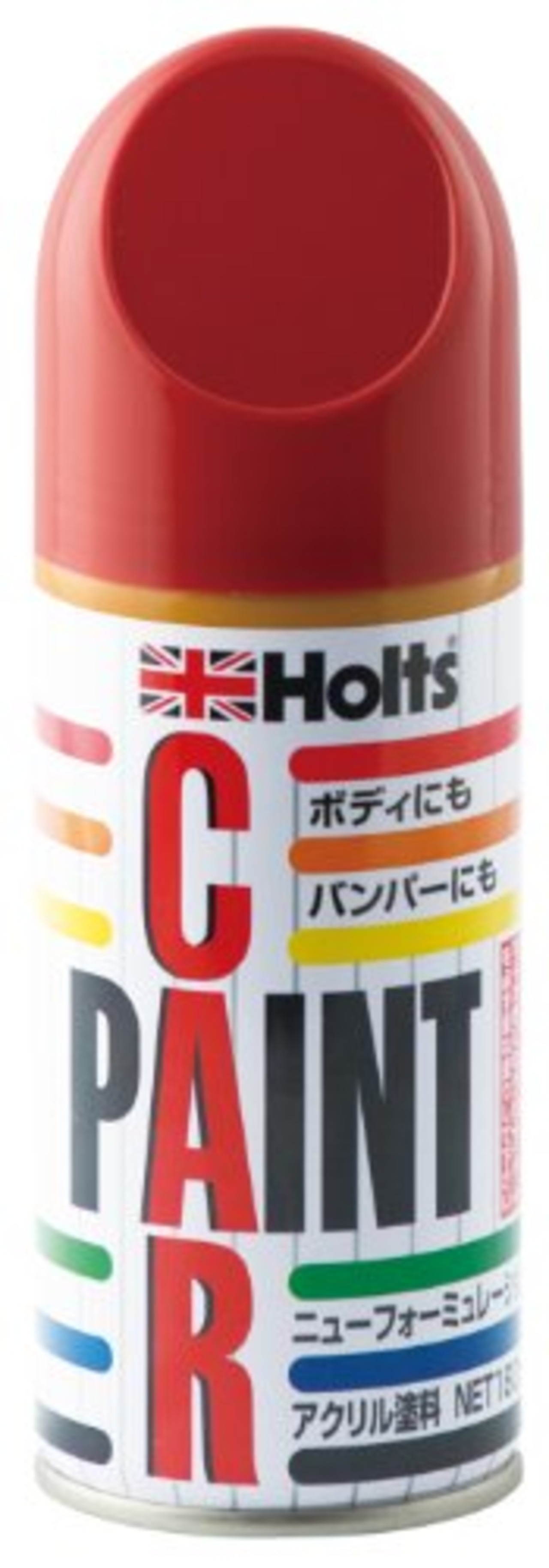 ホルツ 純正塗料スプレー カーペイント ホンダ車用 R516P アイリスレッドP 180ml Holts MH2742