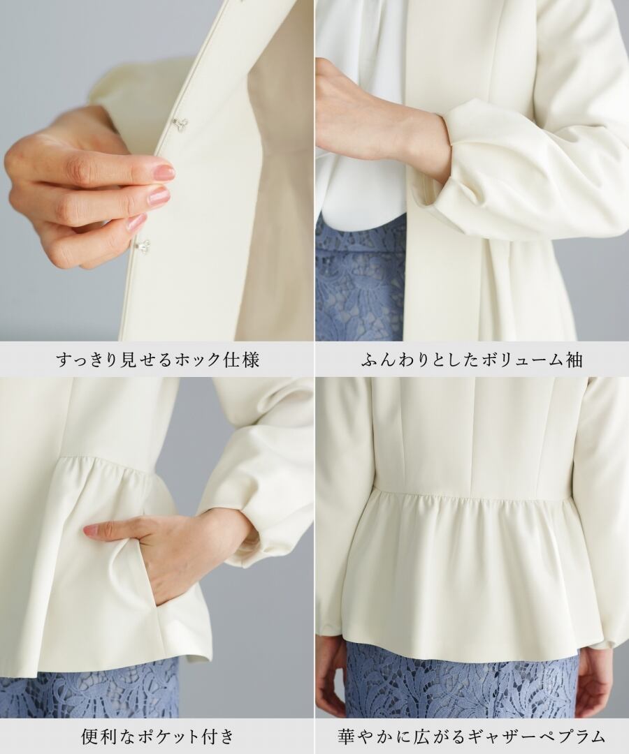 きちんと感も華やかさも 】 ダブルピケクロス・ペプラムジャケット