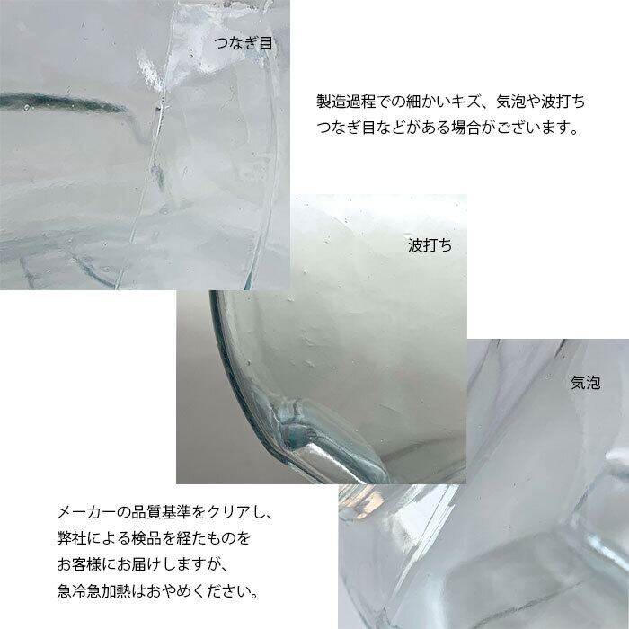 保存容器 ガラス おしゃれ ストッカー ペニーキャンディージャーM