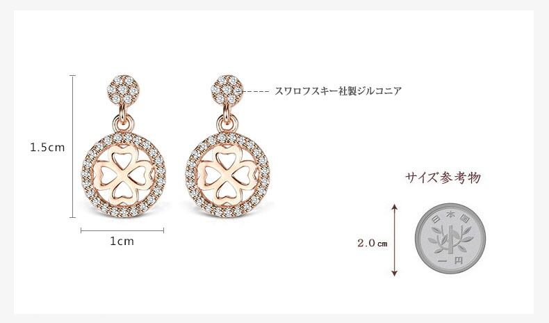 IUHA 【透かし四つ葉のクローバー】ピアス SWAROVSKI スワロフスキー社