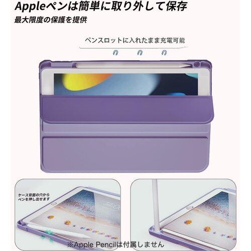 Apple iPad 10.2インチ ケーススタンド付属 一部30%OFF Apple iPad 10.2インチ ケーススタンド付属 一部30%OFF