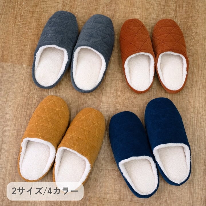 あったかルームシューズ 『ボルダド』 イエロー L
