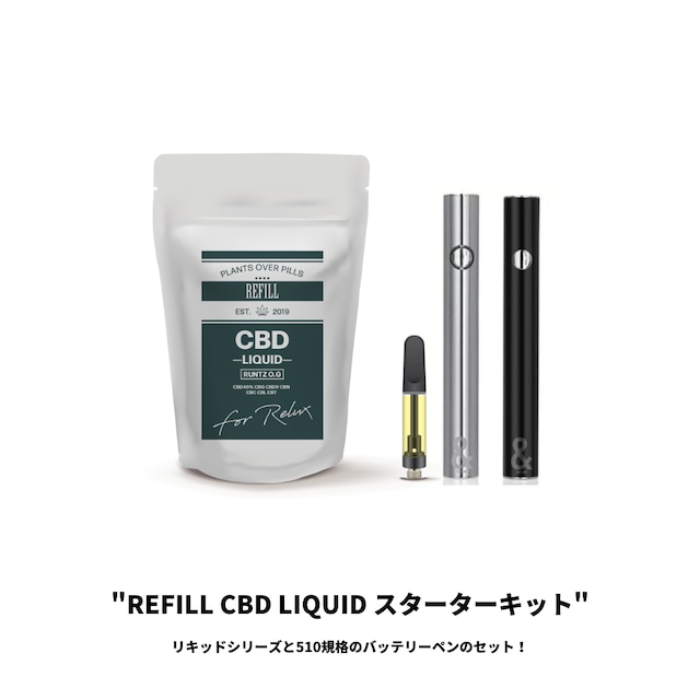 REFILL CBD LIQUID スターターキット