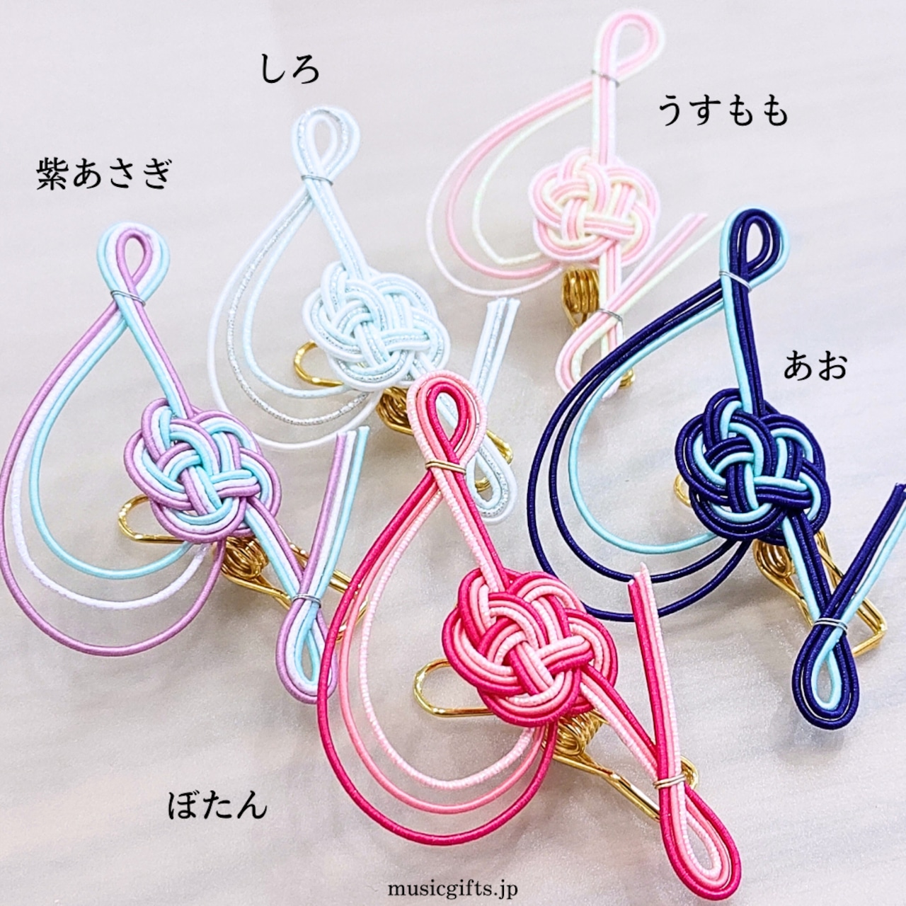 リラクラフト ト音記号の水引ピンチ 1個入り 全5色