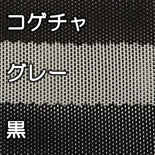 ベース生地（無地） | pukupuku sports