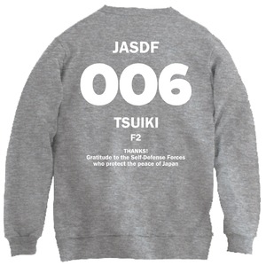 飛行隊ビッグナンバー006 トレーナー BW