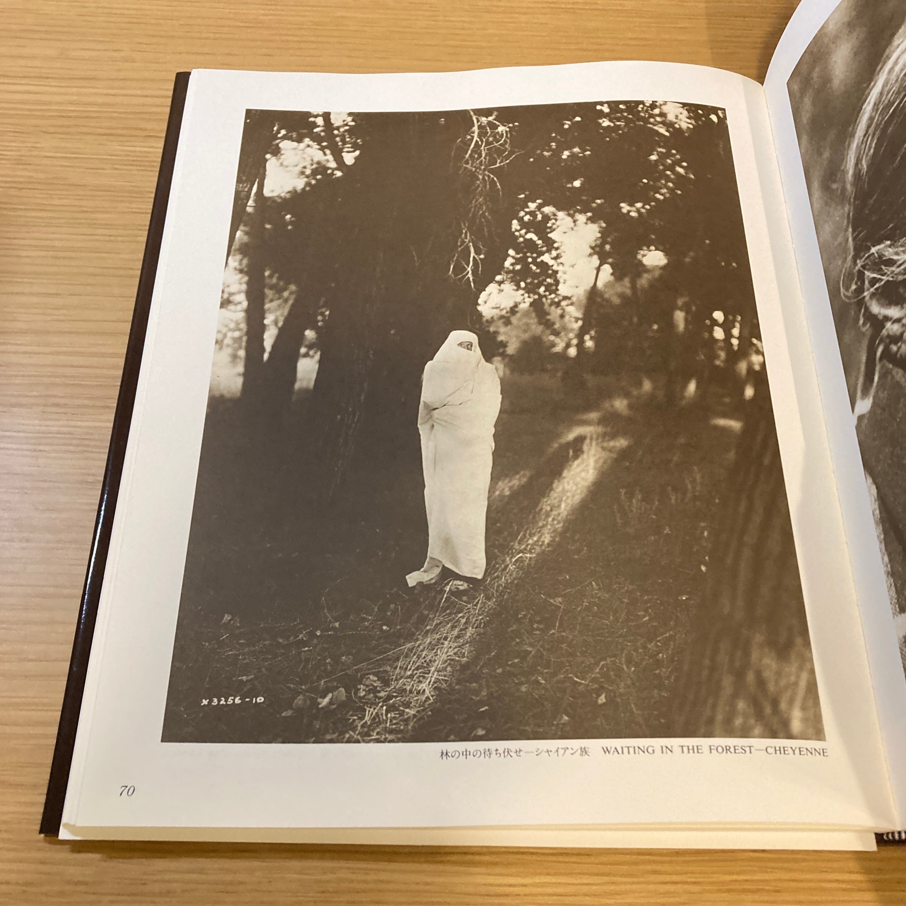 北米インディアン悲詩 1898-1928: エドワード・カーティス写真集 北米インディアン悲詩 1898-1928: エドワード・カーティス写真集