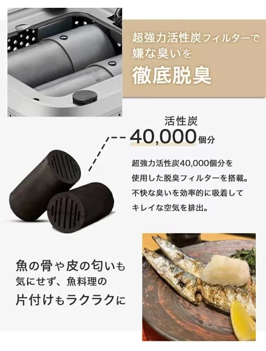 NA-2最新モデル）生ごみ処理機 NAGUALEP ごみ減量乾燥機 高温乾燥