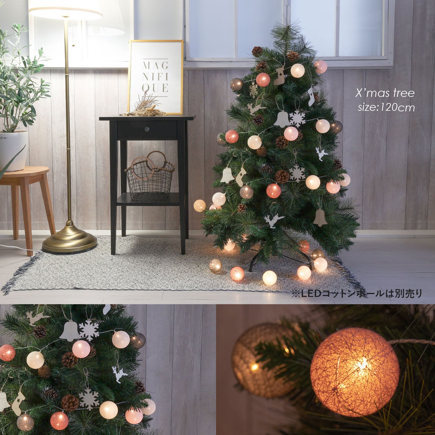 Rocotto クリスマスツリー 120cm | MRG JAPAN Direct