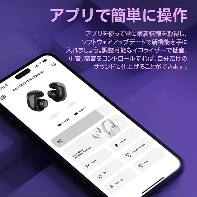 Bose Ultra Open Earbuds LE 空間オーディオ イヤホン オープンイヤー