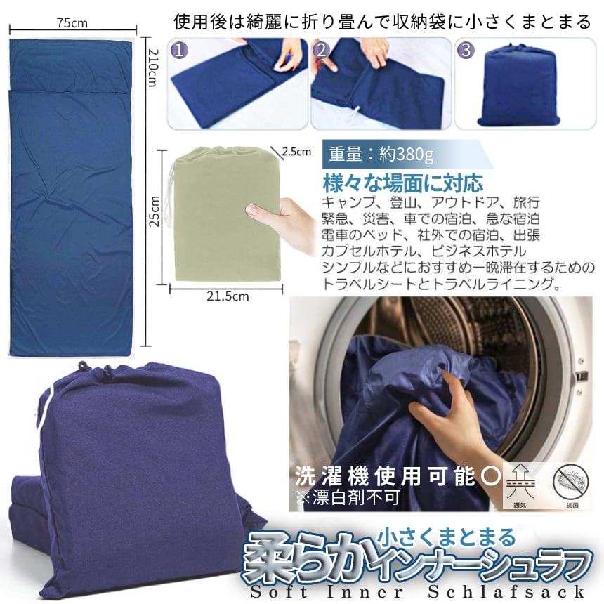 寝袋 シュラフ 封筒型 アウトドア 防災 車中泊 う 75cmキャンプ 寝袋 シュラフ 封筒型 アウトドア 防災 車中泊 う 75cmキャンプ