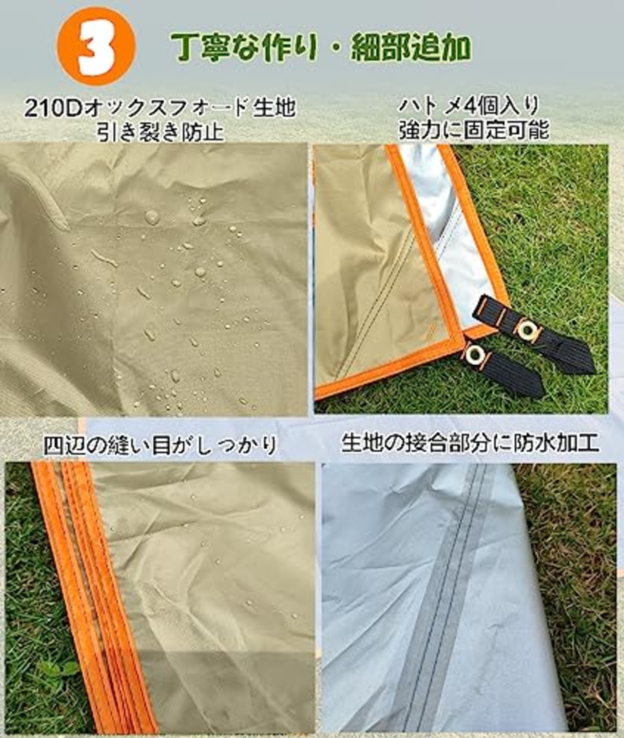 GOYYI テントシート 防水 グランドシート レジャーシート 両面防水 【90/145/180/210/240/270/300cm】 耐水圧3000mm 雨除け 日除け 紫外線カット 折り畳み 軽量 収納バッグ付き アウトドア キャンプ 登山 ピクニック 防水シート 270*270cmカーキ