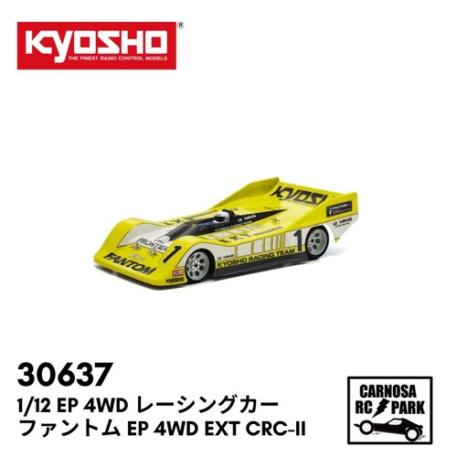 【KYOSHO 京商】1/12 EP 4WD レーシングカー ファントム EP 4WD Ext CRC-II［30637］