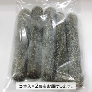 能登牛カレーパン・5本入×2袋【BASE-27】【冷凍便】