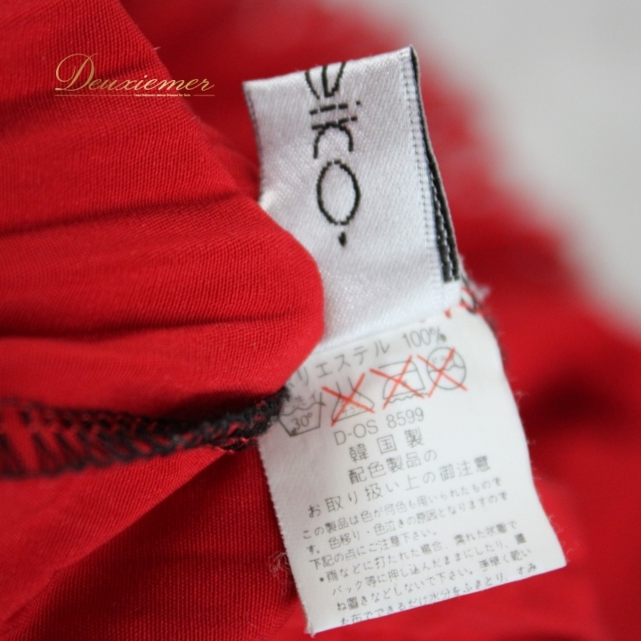 社交ダンス 衣装 スタンダード スカート レッスンウェア 練習着 オールシーズン atelier eiko アトリエエイコ 無地 シンプル 赤 レッド系 派手 スカート ゆれる デザイン フェミニン ウエスト ゴム入り 80.5cm おしゃれ ファッション ダンス衣装 モダン 組み合わせ自在 プレゼント 柔らかい 丈夫 涼しい ポリエステル レディース パーティーイベント 体型カバー