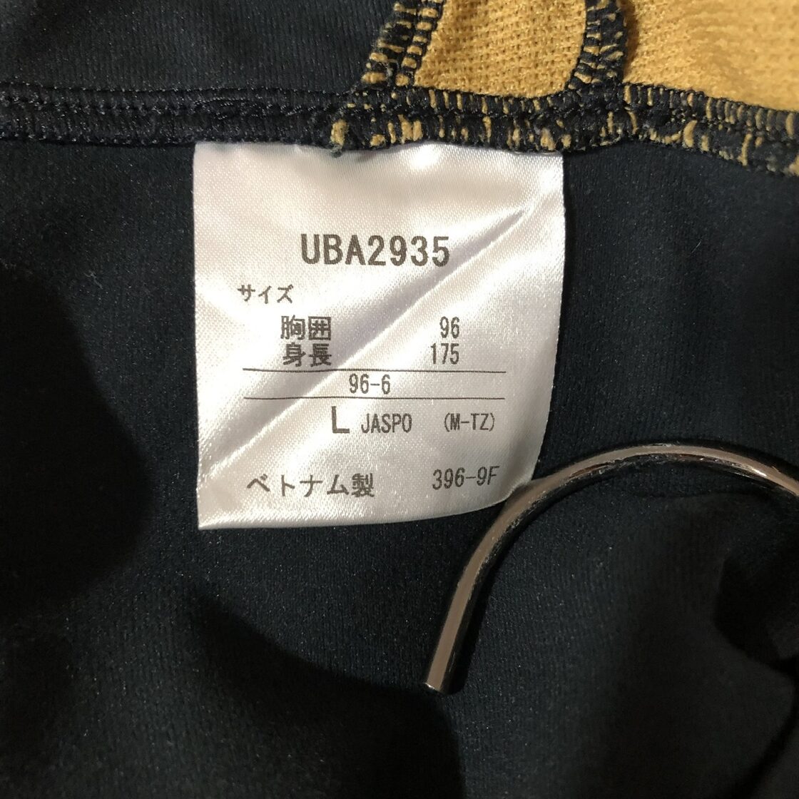 90s 00s UMBRO プルオーバー ピステ L デサント製 vintage | Pay ID