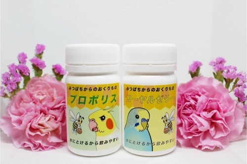 定期便(２ヶ月) プロポリス&ローヤルゼリーC（インコラベル）