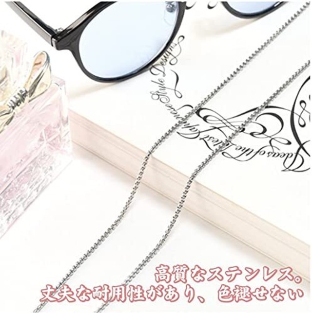 【数量限定】[apw] 眼鏡 ストラップ ネックレス チェーン ステンレス グラスコード 落下防止 男女兼用 メガネ用グラスコード メガネチェーン メガネストラップコード メガネ紐 調節可 サングラス レディース 眼鏡 めがね 軽量 首掛けストラップ 読書 スポーツ