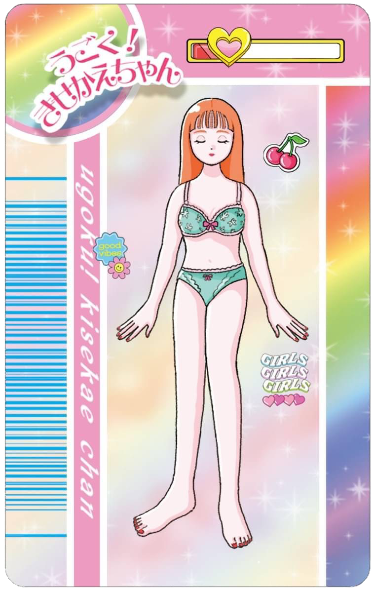 0230131210b29d854c62d43de1fb7f