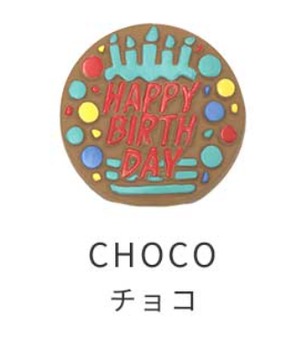 バースデーラテトイ