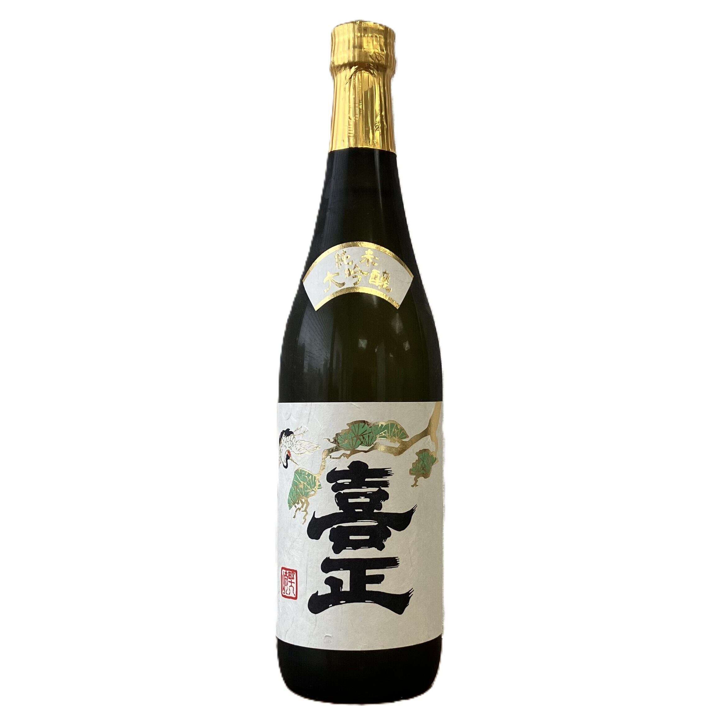 喜正　野﨑酒造株式会社　純米大吟醸
