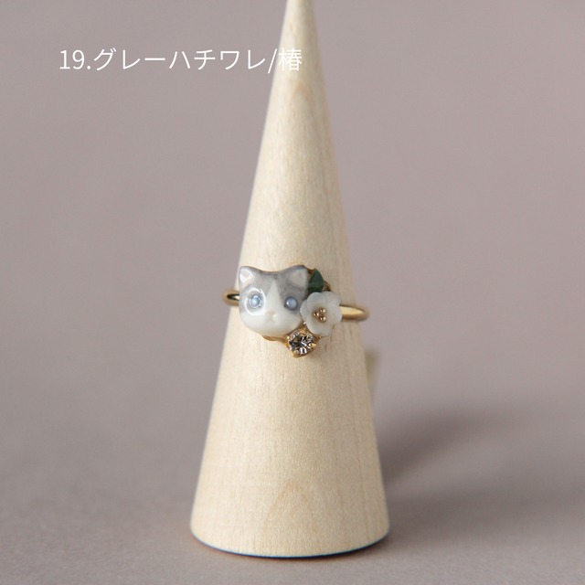 sanpo後夜祭リング（猫シリーズ）