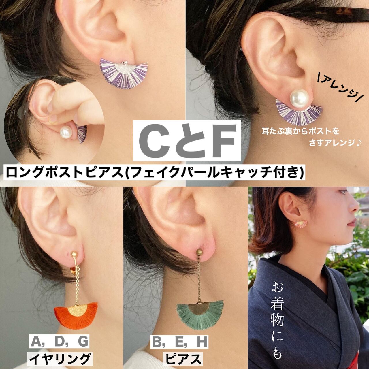 ECO継続6年目☆全67色になりました！no.370｜オーダーMYカラー／『私の