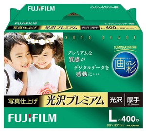 【数量限り】FUJIFILM インクジェットペーパープリンター用紙 画彩 写真仕上げ 光沢プレミアム 光沢紙 厚手 印画紙ベース Lサイズ 400枚入 インクジエツト WPL400PRM