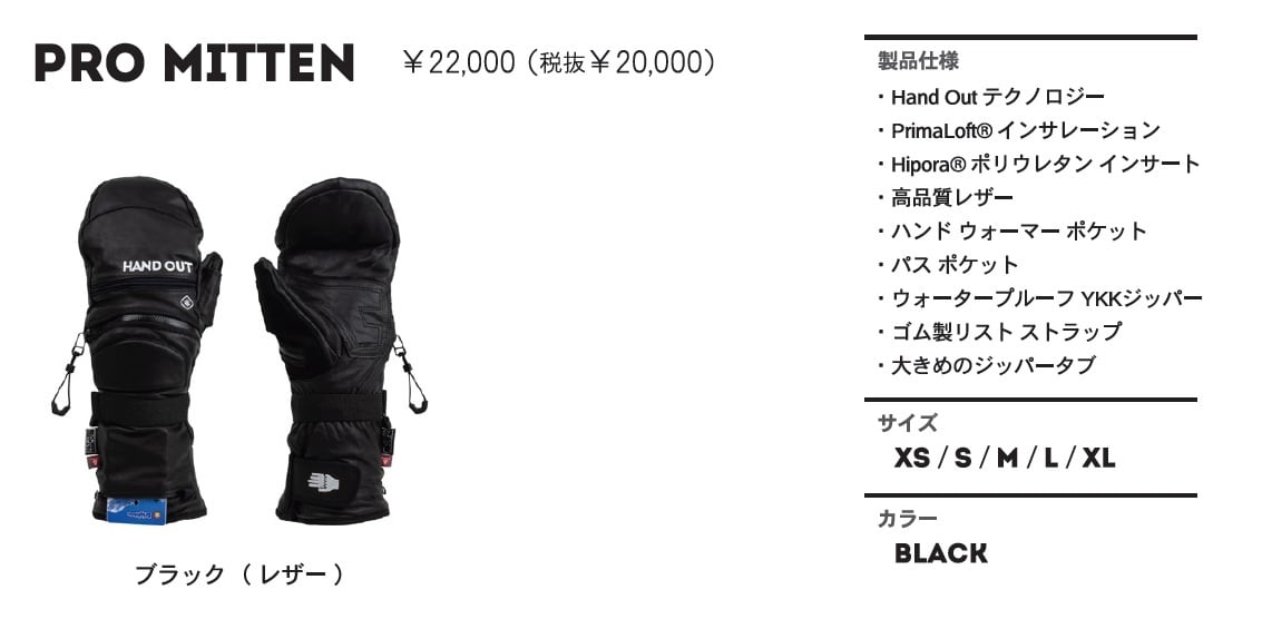 送料無料】【%OFF】HAND OUT GLOVES(ハンド・アウト・グローブ