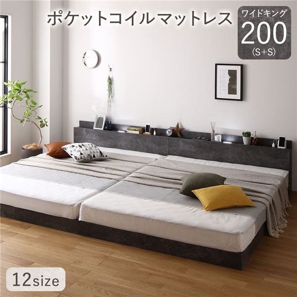 ベッド ワイドキング220(S+SD) ボンネルコイルマットレス付き グレージュ新品ベッド家具一覧
