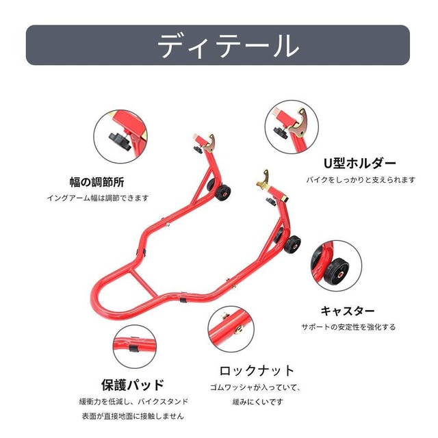 Apextreme バイクスタンド メンテナンススタンド リアスタンド 後輪用 リア用 耐荷重340kg キャスター付 U型