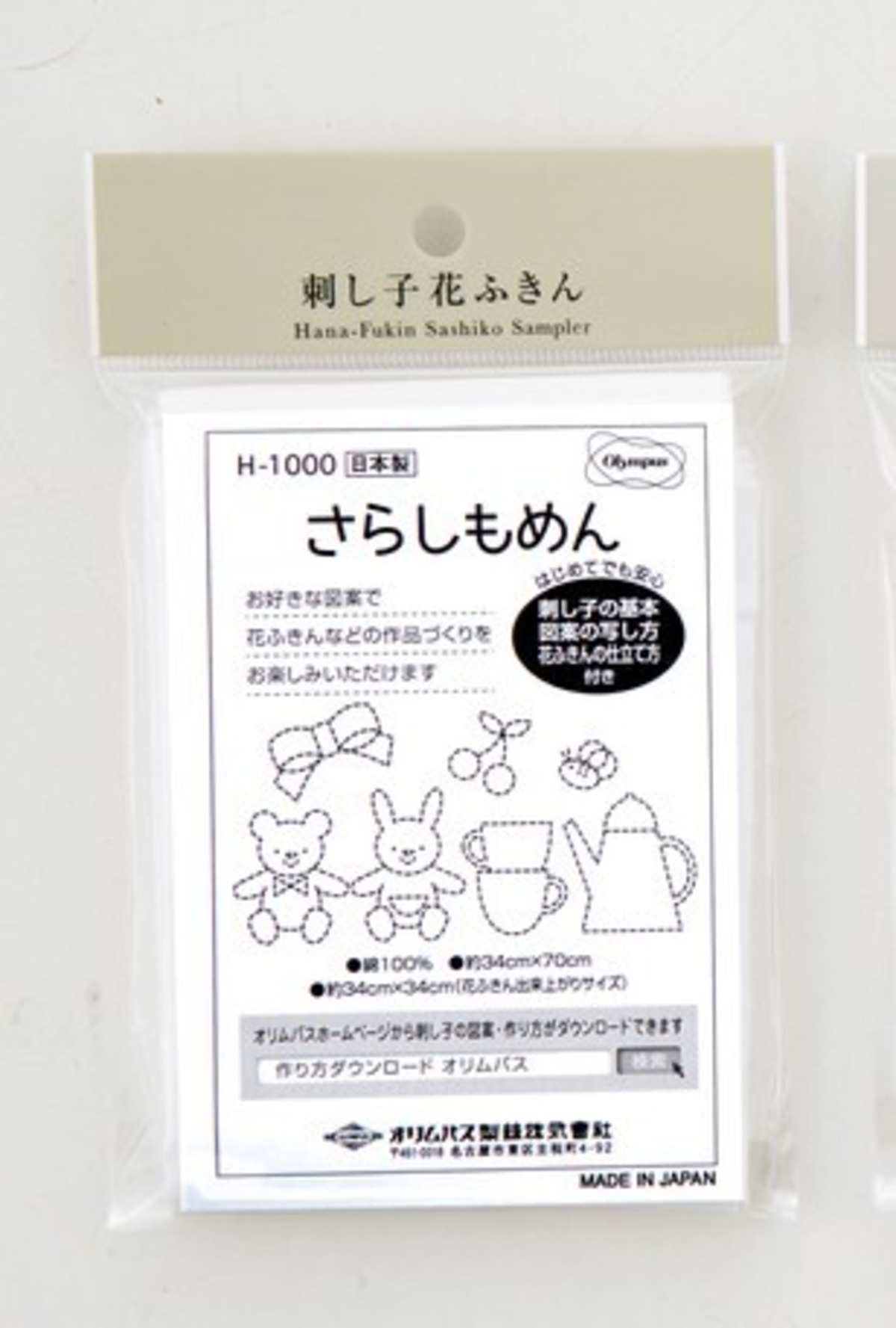 オリムパス花ふきんh 1000 一さらしもめん 刺し子もめん 白 Canoha オリムパス花ふきんh 1000 一さらしもめん 刺し子もめん 白 Canoha