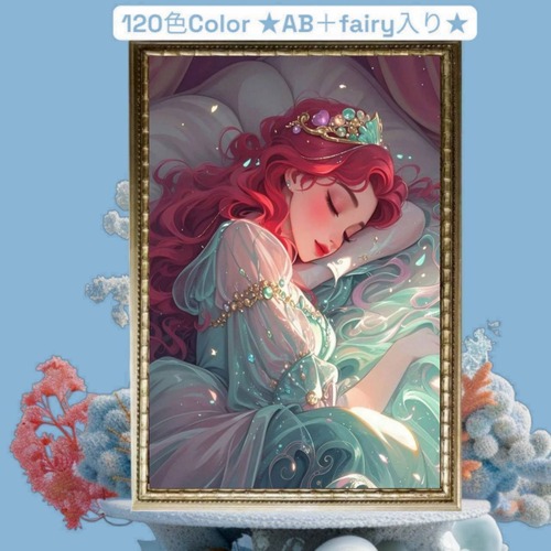 ★120色カラー！★ALL樹脂ビーズ＆AB＋fairy3色入り（Ta-box306)