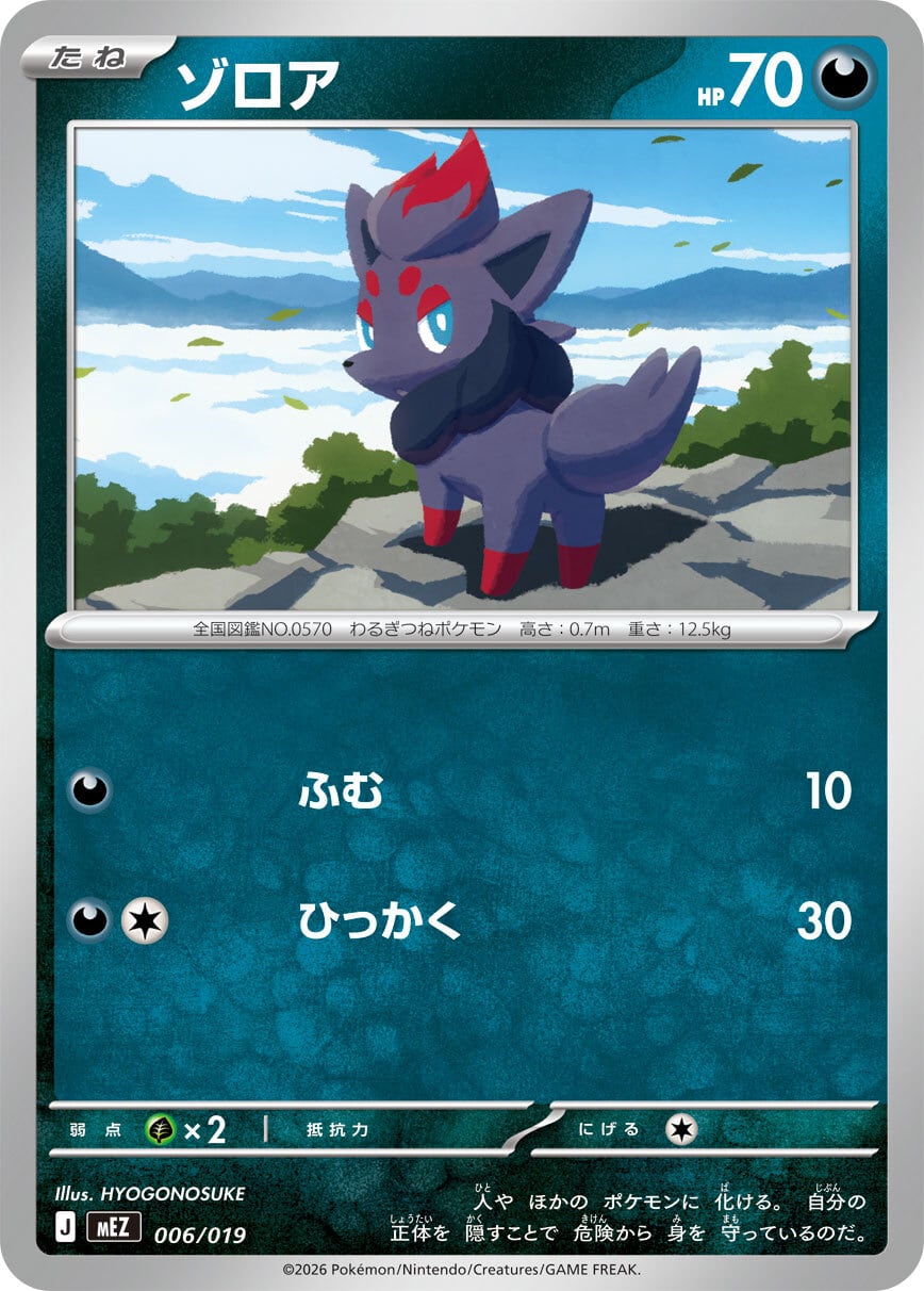ブラッキーex SAR SV8a 217/187 - | ポケモンカード専門店 Cobalt Cave