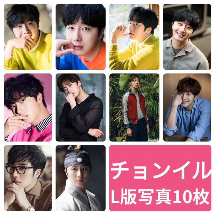 キムソンホ キムソノ トレカサイズ 写真入り キーホルダー 韓流 グッズ