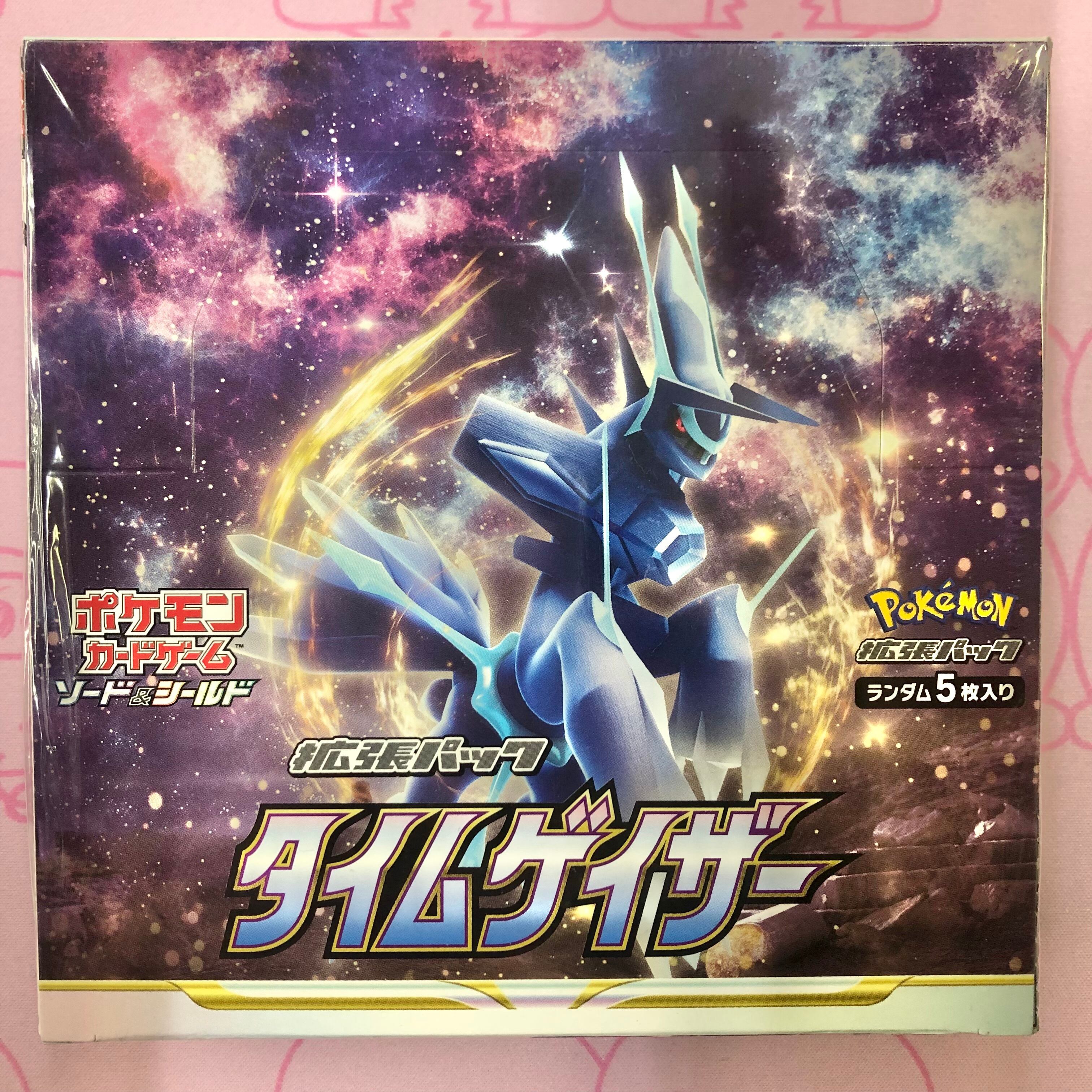 【箱傷あり】タイムゲイザー(未開封 BOX